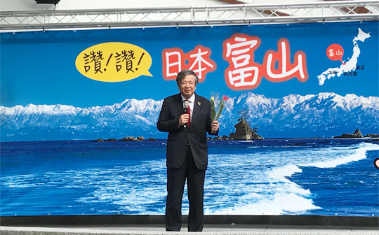 Municipal Tie-Ups in Tourism PR Event in Praise of Gorgeous Scenery in Toyama, Japan