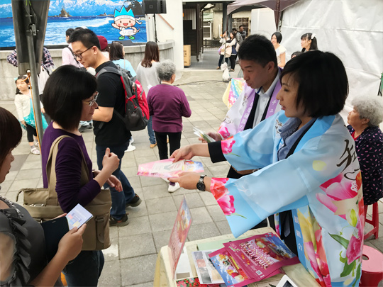 赞！赞！日本“富山”市町村联合举办旅游宣传活
